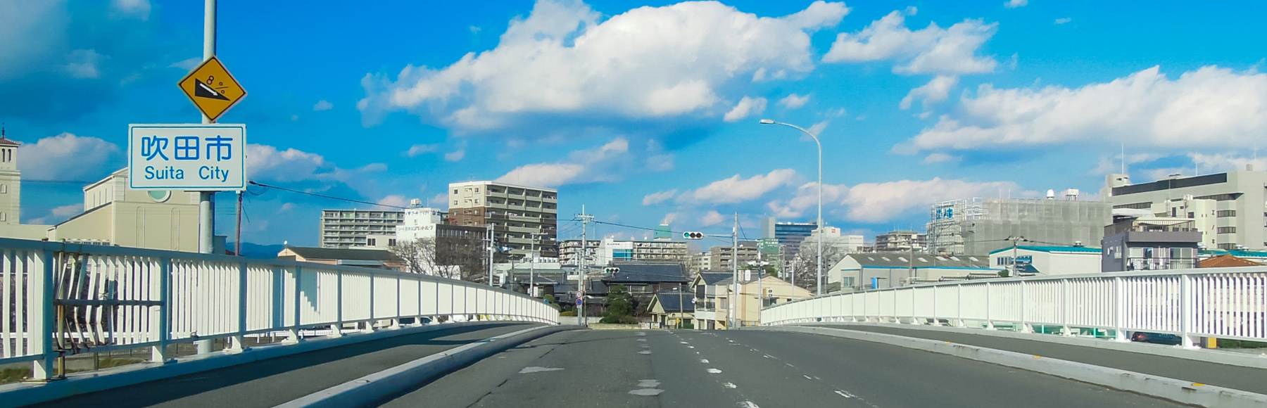 吹田市のイメージ