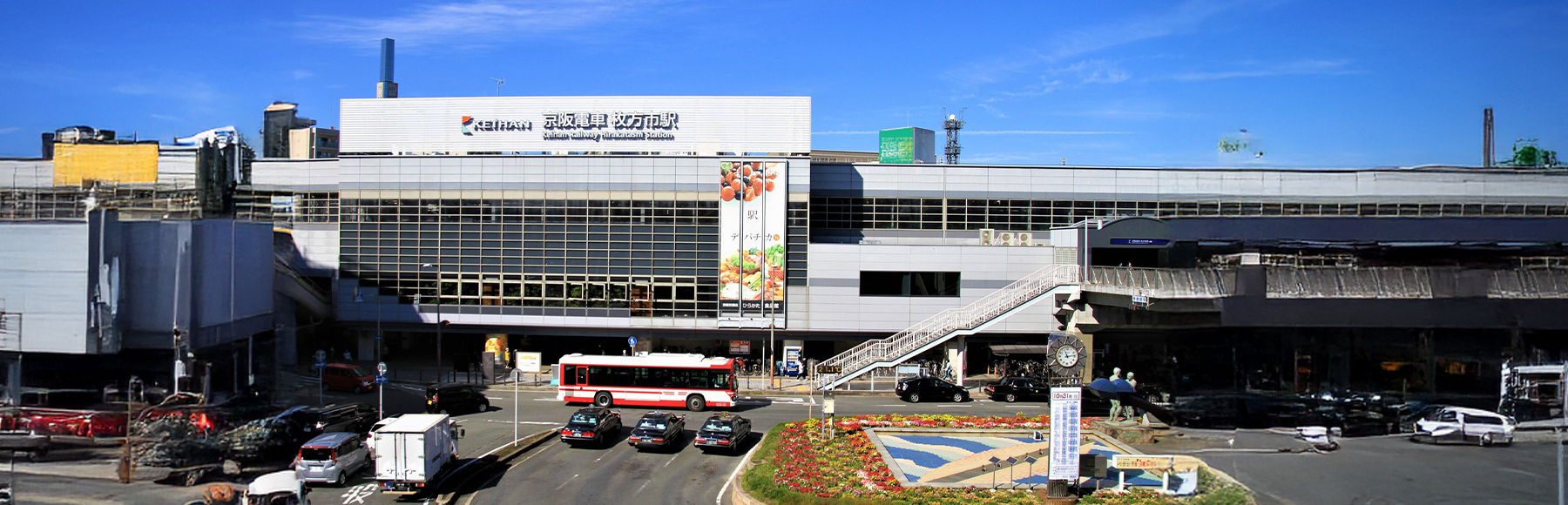 枚方市のイメージ